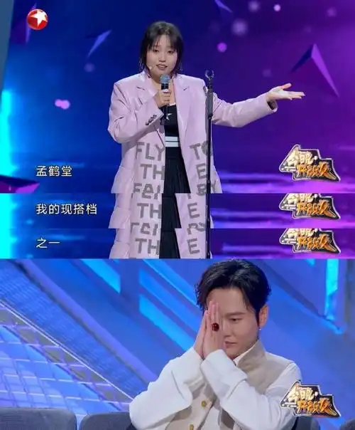 李雪琴王建国孟鹤堂cp修罗场##李雪琴王建国又见雪国列车##今晚