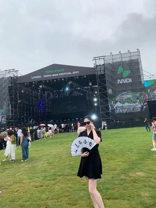 溧阳迷笛音乐节