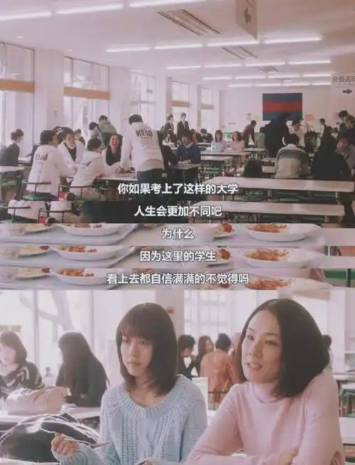 原创高考励志减压电影垫底辣妹推荐给高三考生和家长