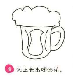啤酒简笔画画法步骤