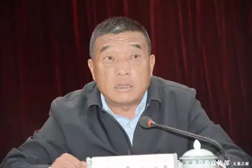 【玉龙头条】玉龙县扶贫开发领导小组第13次全体(扩大)会议召开