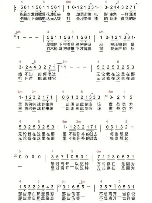 好想爱这个世界啊