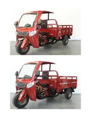 隆鑫牌lx250zh27正三轮摩托车