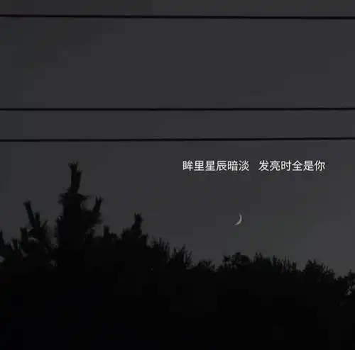 微信伤感背景图大全