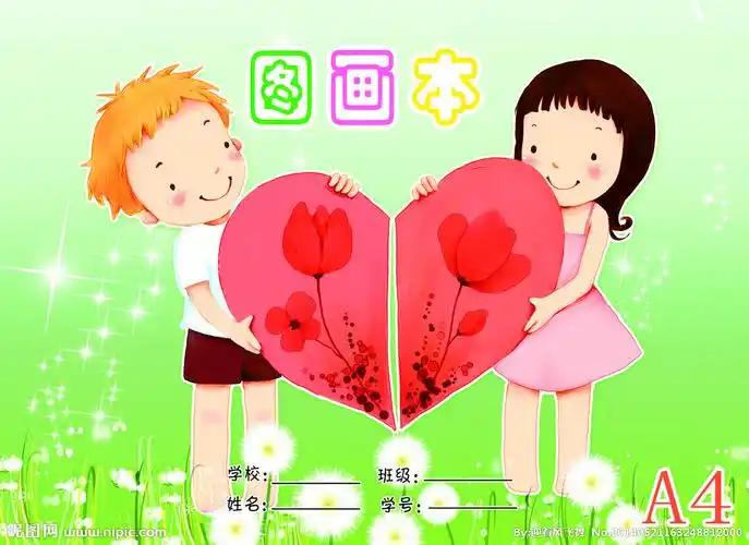 图画本设计图__psd分层素材_psd分层素材_设计图库_昵图网nipic.com