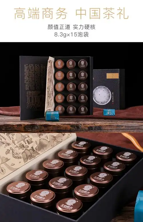 天心明月九龙窠肉桂花果香型正岩武夷山大红袍茶叶武夷岩茶125g装