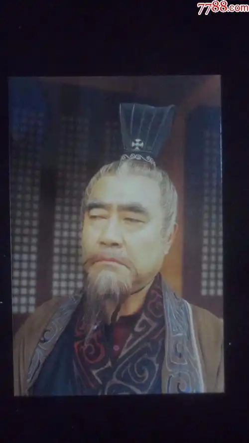 老演员崔玉贵,古装剧定妆照