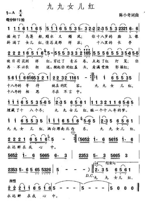 九九女儿红 提示:按f11切换浏览器全屏模式.