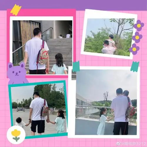 杨鸣妻子晒一双儿女照片!