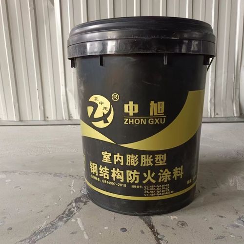 室内室外水性油性膨胀型溶剂型钢结构防火涂料 防火漆1公斤样品