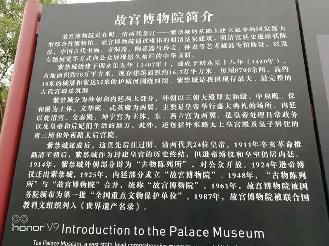 小娃"畅游"故宫 ——身未动 心已远