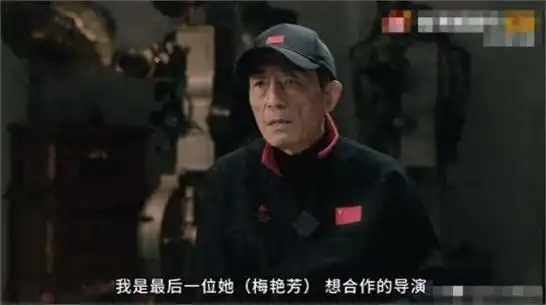 张艺谋公开情史遗憾:等不到她成心中之痛,谁是他生命中的过客?