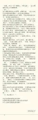 普陀山下的水仙花