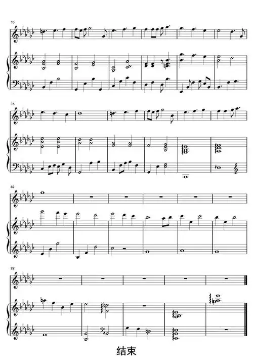 最初的梦想钢琴谱