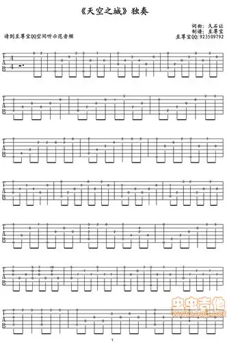 求一个好听的吉他纯音乐的吉他谱,如果有视频就更好了