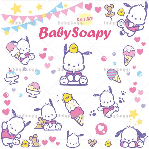 babysoapy静态图 小狗png贴图透明ps素材贴纸可爱软妹免抠图s25