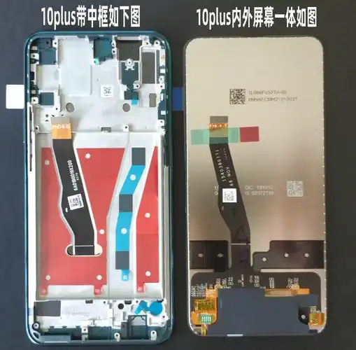 适用华为畅享10 10plus显示屏幕