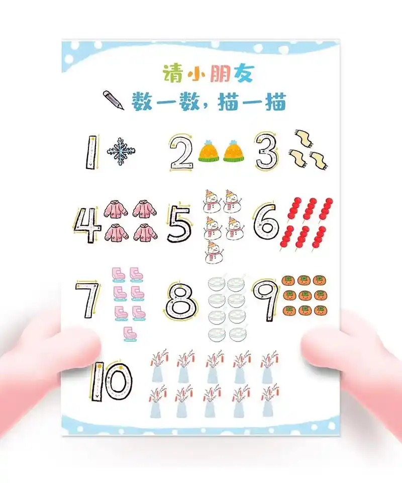 数学数字画 #数字94 - 抖音