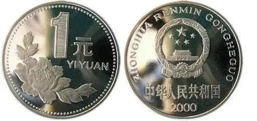 下面,小编就和大家介绍目前,"牡丹"图案的2000年一元硬币价格单枚已涨