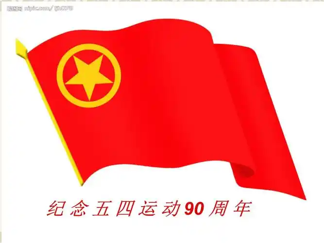 drealplayer downloads中国共青团团歌_滔河九年制学校_新浪答辩.ppt