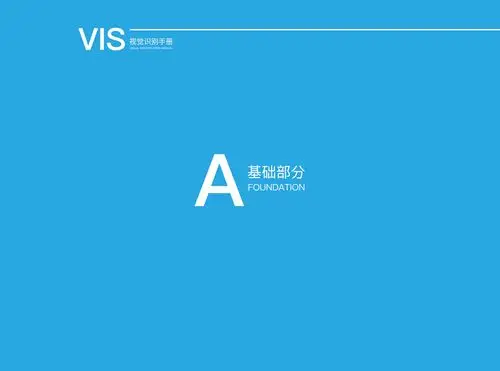 第十二天作业:vi封面封底设计