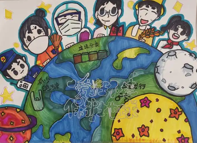 石家庄市阳光小学举行地球日主题教育活动