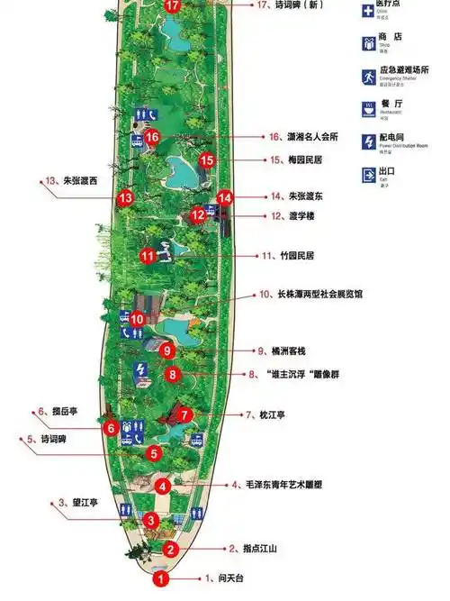 橘子洲头行李寄存的地方,橘子洲游玩攻略,景区门票预约_观光车_地铁