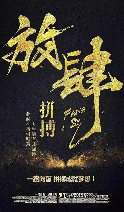 早安励志图片句子逆境使人成熟绝境使人醒悟