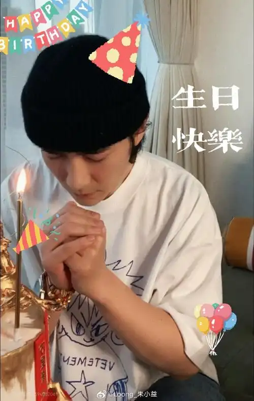 朱一龙0416生日快乐##朱一龙益路前行
