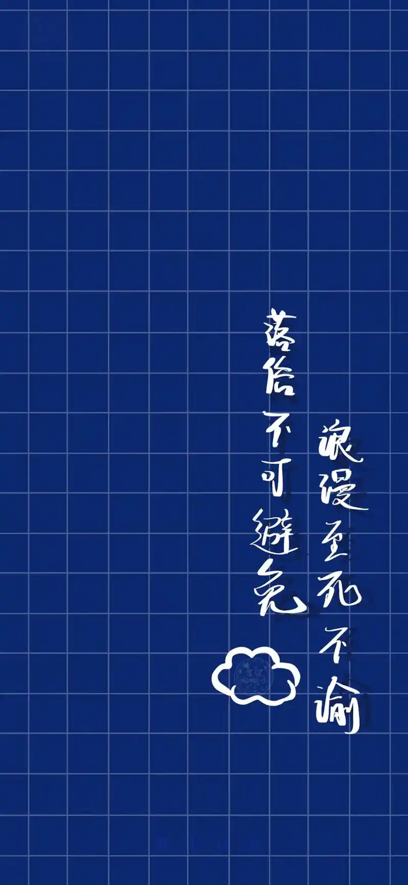 壁纸 #锁屏壁纸 今日主题:文字锁屏壁纸～这壁纸就和你们的 - 抖音