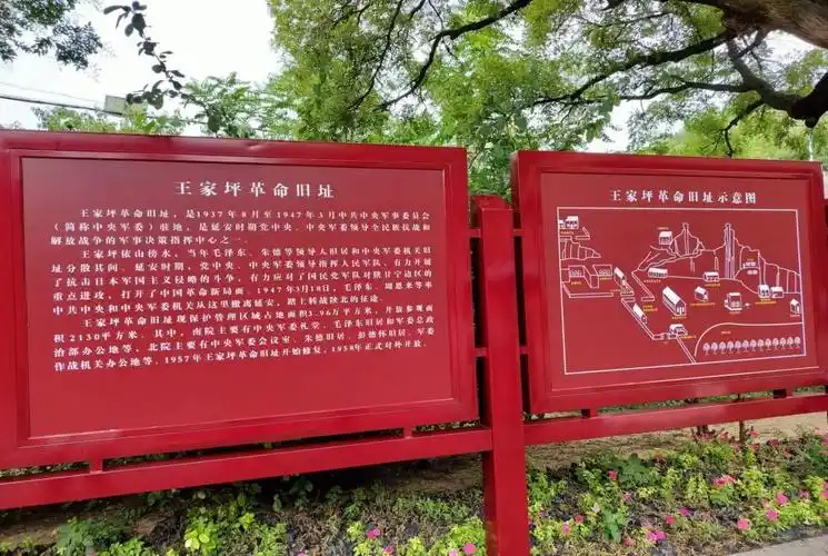 追寻红色足迹  感悟延安精神 --电力学院(朔州校区)赴革命圣地延安