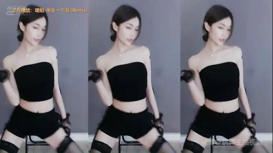 虎牙-rd清妍丶271_2020-11-18-1025_11-18-1129_余生一个浪