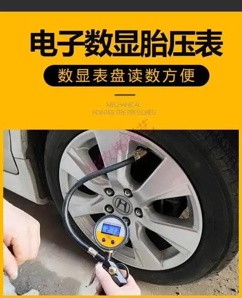 表气压表高精度带充气胎压计汽车轮胎监测器数显春季新品黑色电子表