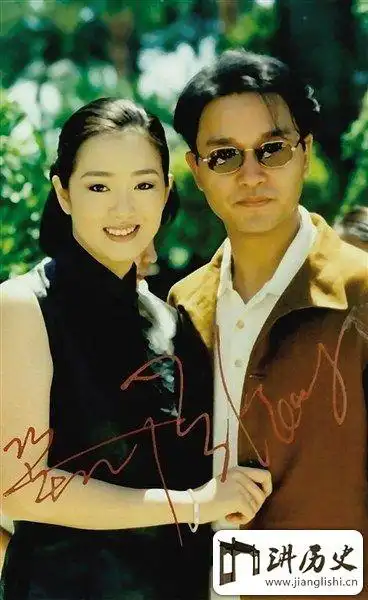 1996年 《风月》又是张国荣