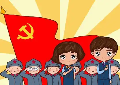 向党说说心里话