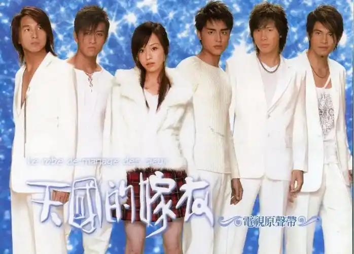 天国的嫁衣高清完整观看4k高清免费加长版已共享免费加长版