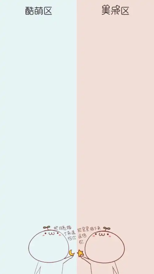 手机锁屏锁屏壁纸分屏壁纸