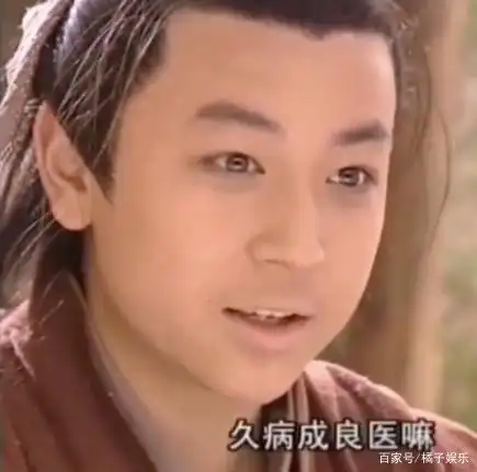 好久不见:还记得《倚天屠龙记》里的少年张无忌吗?他现在长这样