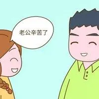 形容老公辛苦的图片_微信头像图片大全