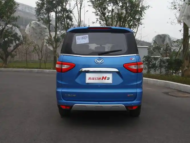 北汽幻速h2 2015款实拍图