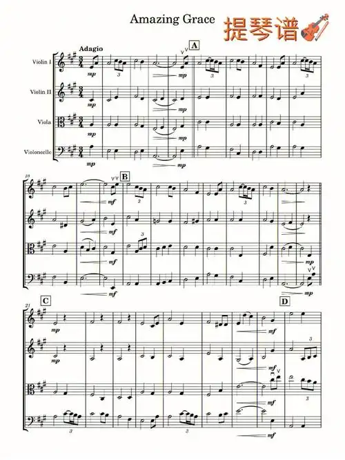 amazinggrace大提琴中提琴小提琴谱