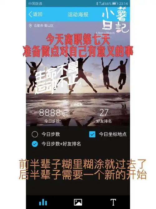 四十不惑可是我确开始了疑惑人生的意义