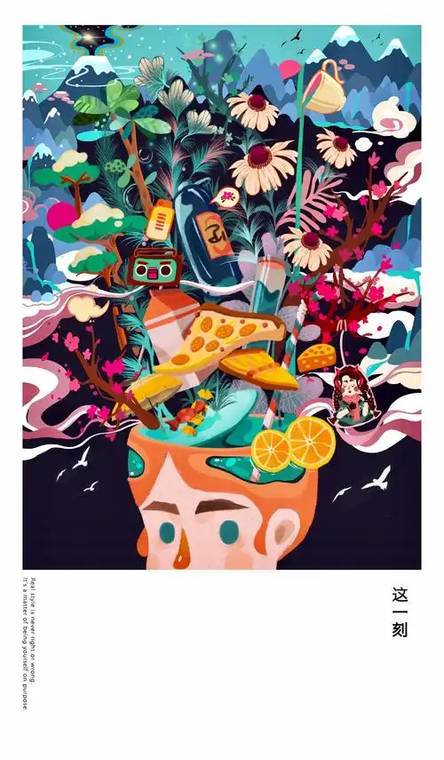 脑洞|插画|商业插画|李歆_ - 原创作品 - 站酷 (zcool)