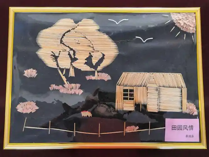 牙签画《田园风情》