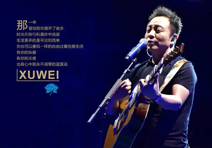 2019许巍郑州演唱会(时间 地点 门票)订票指南