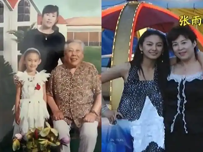 考古小时候的张雨绮