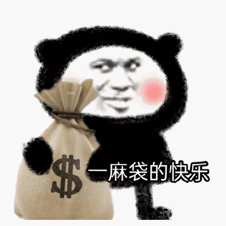 桥豆麻袋害怕表情包 - 桥豆麻袋害怕微信表情包 - 桥豆麻袋害怕qq表情