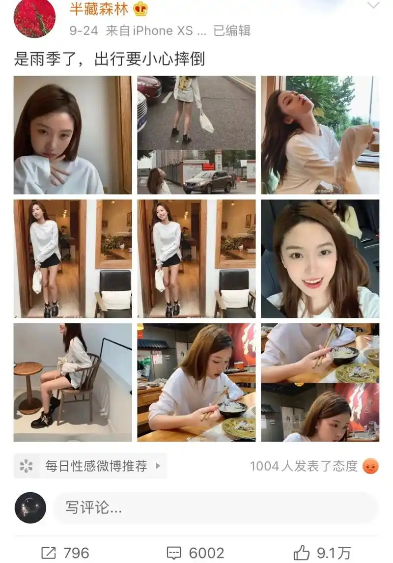 半藏森林复出捞金顶级茶艺斟出来的绿茶你敢喝吗