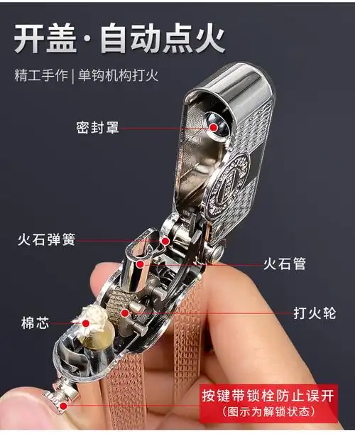 2022新款托伦斯打火机火机thorens单勾铜按压弹射机械高密封老式火机