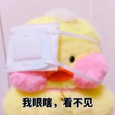 好久不见啊表情包 - 好久不见啊微信表情包 - 好久不见啊qq表情包